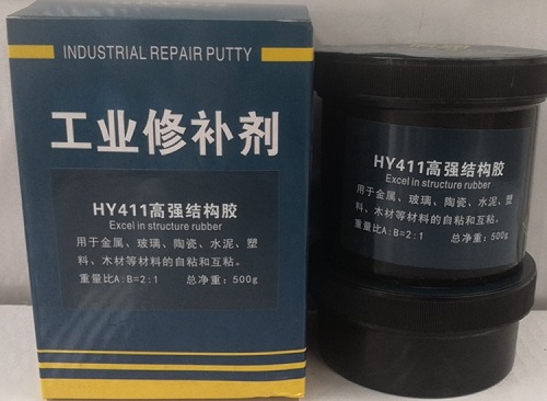 HY411環(huán)氧高強結(jié)構(gòu)膠